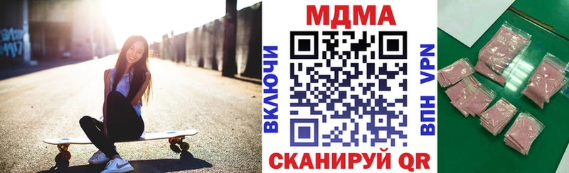 даркнет сайт  Новомосковск  MDMA VHQ 