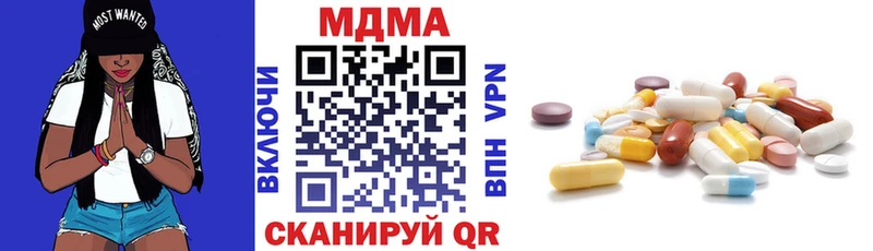 MDMA молли Новомосковск