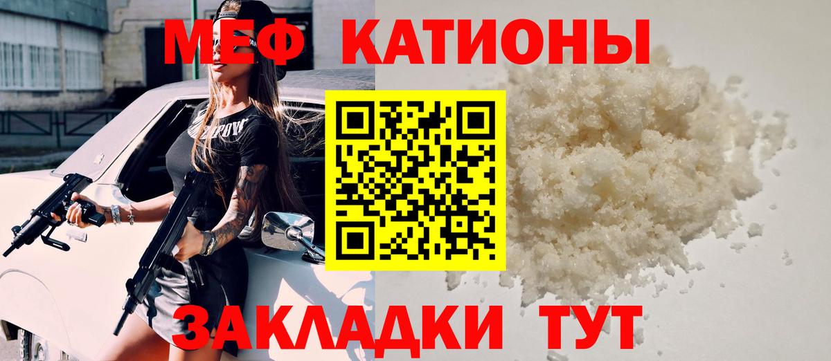 Мефедрон мяу мяу  Вход с VPN  МЕФ 4 MMC  МЕФ  Новомосковск 