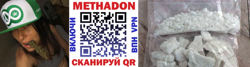 hydra ССЫЛКА  Новомосковск  МЕТАДОН VHQ 