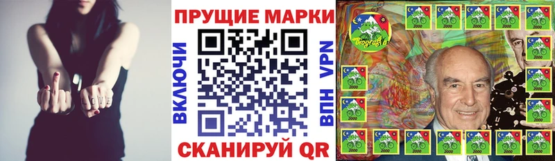 Марки N-bome 1,5мг Новомосковск