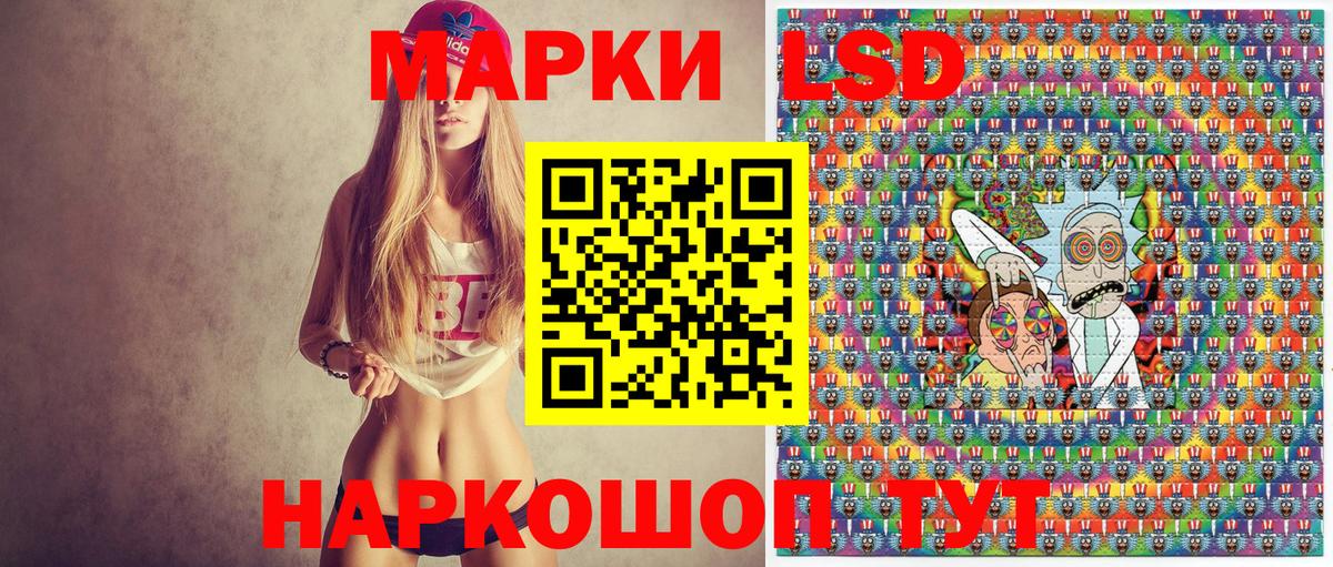 Марки 25I-NBOMe 1,8мг Новомосковск