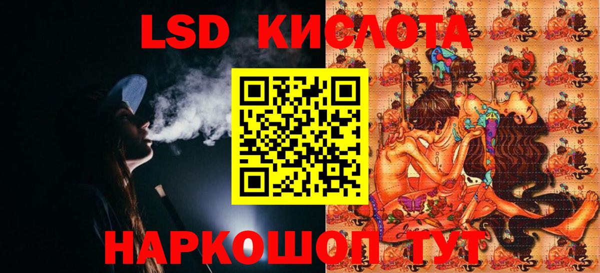 Новомосковск  Марки N-bome 1,5мг  Вход с VPN  Марки N-bome 1,5мг 