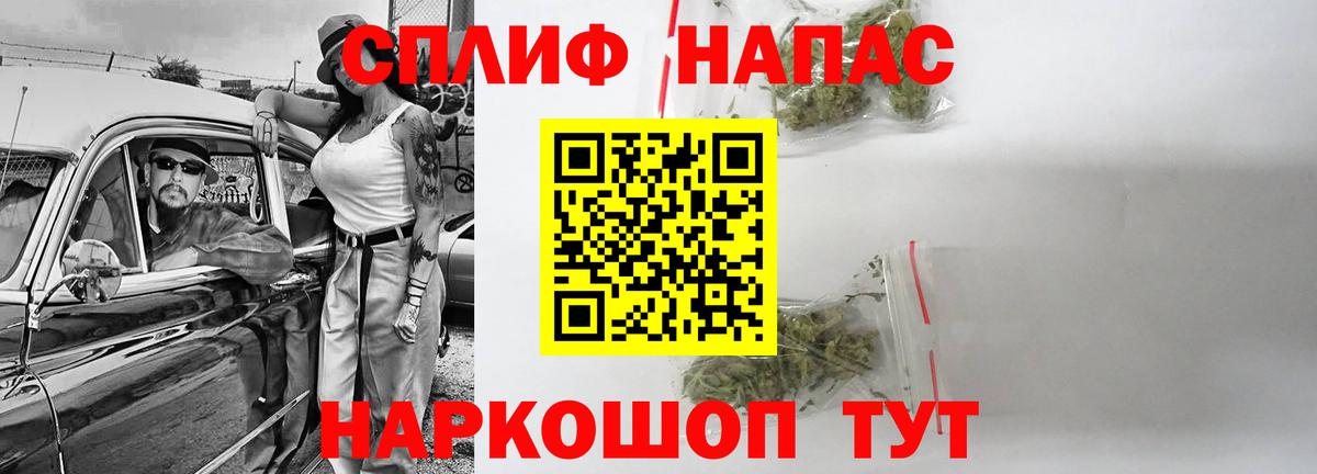 Каннабис марихуана Новомосковск